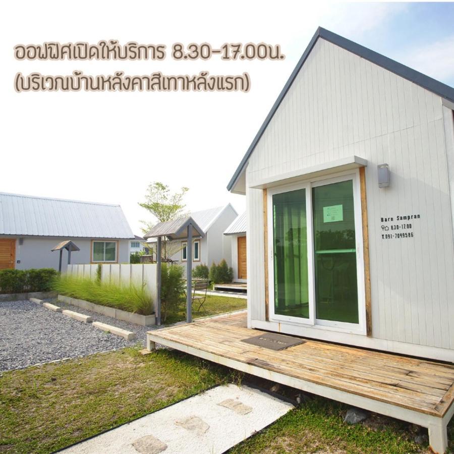 Barn Sampran Resort บ้านสามพรานรีสอร์ท Nakhon Pathom Exterior foto