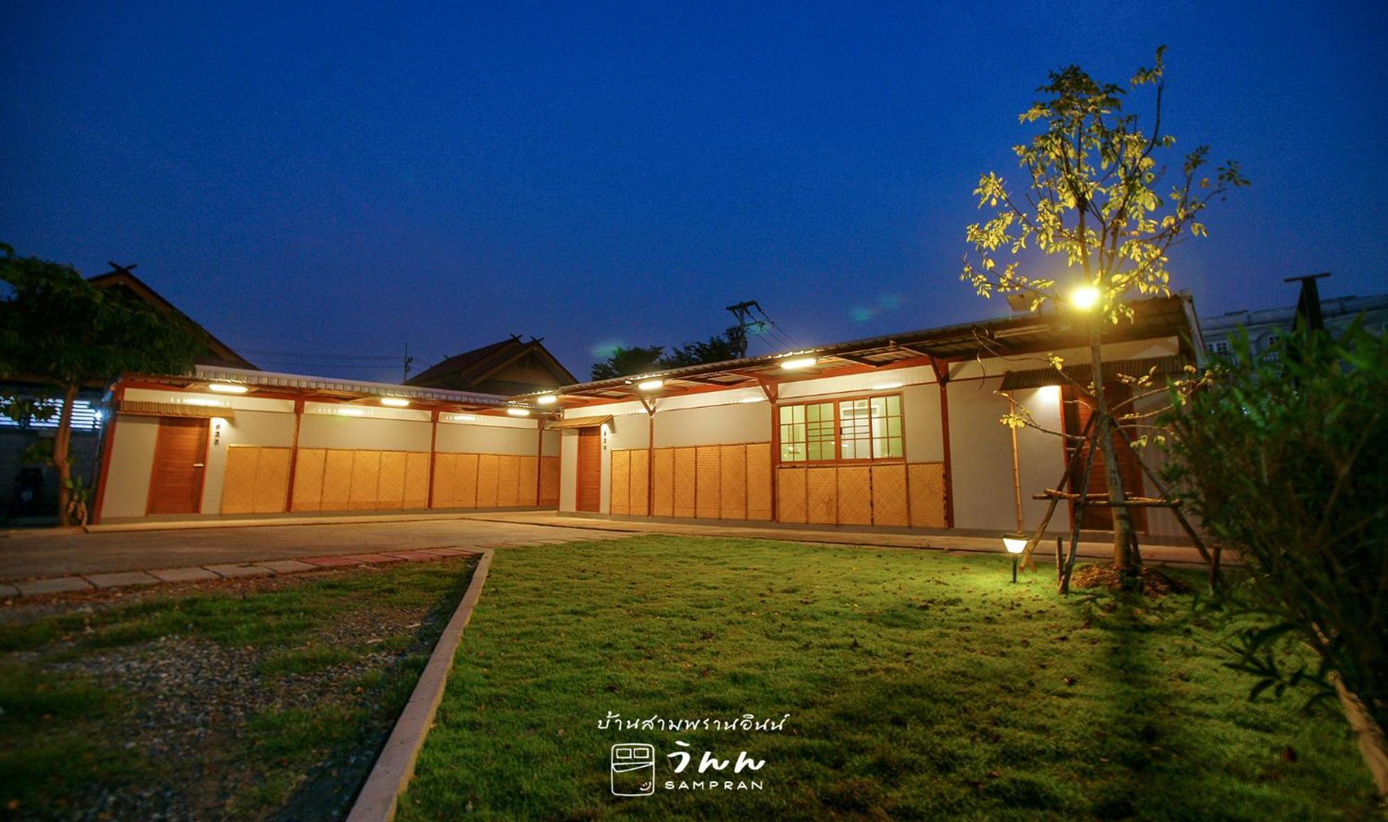 Barn Sampran Resort บ้านสามพรานรีสอร์ท Nakhon Pathom Exterior foto